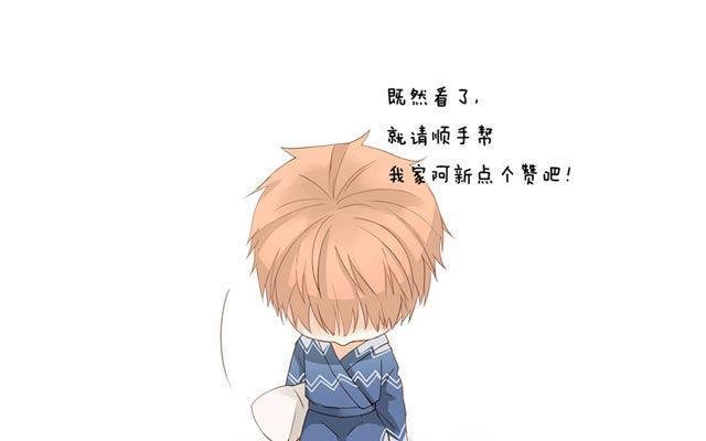 第40话 那个关于树叶的传说