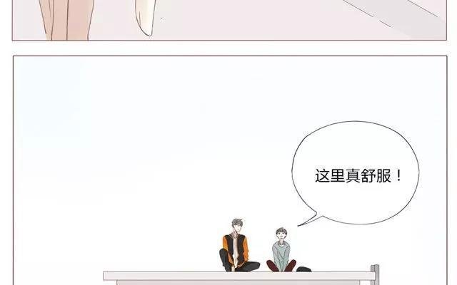 第44话 天台上的偷窥