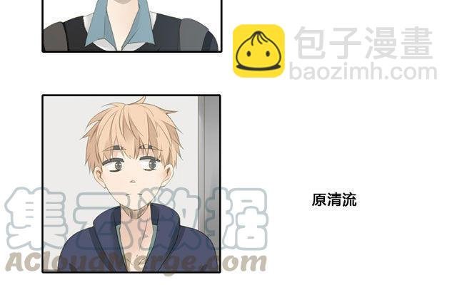 第48话 这种感觉是什么？