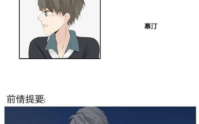第48话 这种感觉是什么？