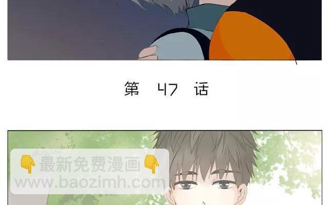 第48话 这种感觉是什么？