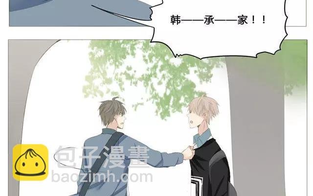 第48话 这种感觉是什么？