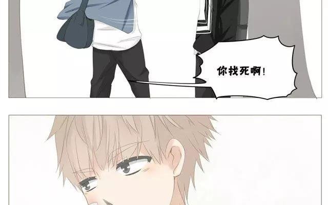 第48话 这种感觉是什么？