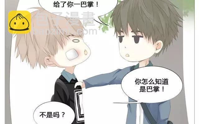 第48话 这种感觉是什么？