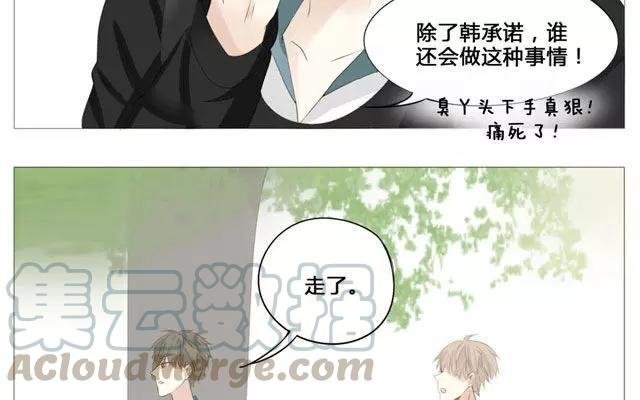 第48话 这种感觉是什么？