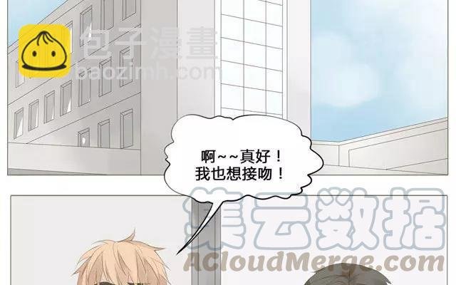 第48话 这种感觉是什么？