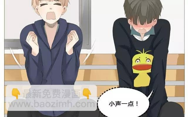 第48话 这种感觉是什么？