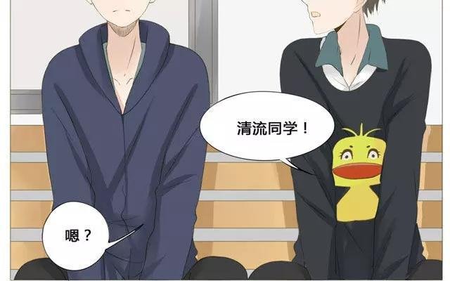 第48话 这种感觉是什么？