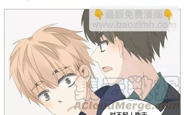 第48话 这种感觉是什么？
