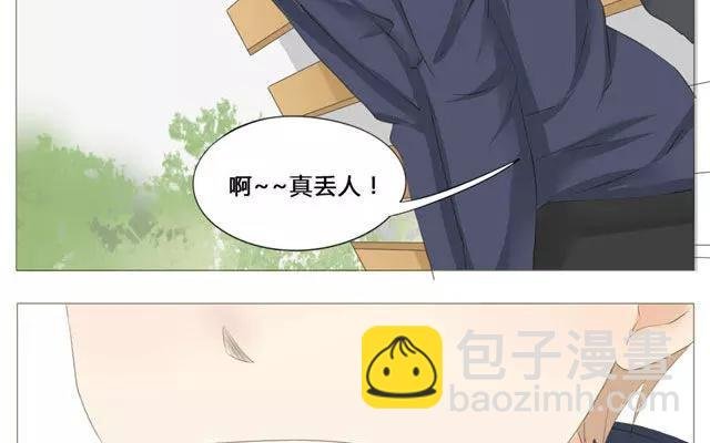 第48话 这种感觉是什么？