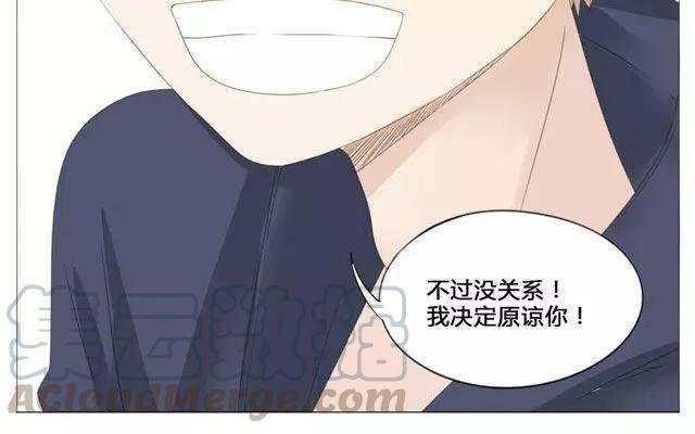 第48话 这种感觉是什么？