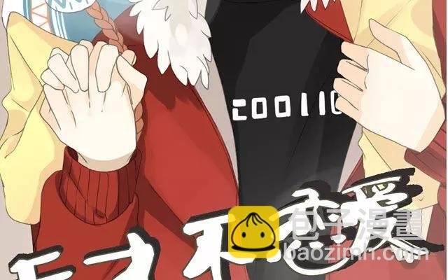 第49话 你真的舍得放弃？