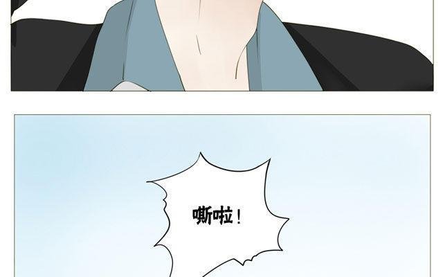 第49话 你真的舍得放弃？