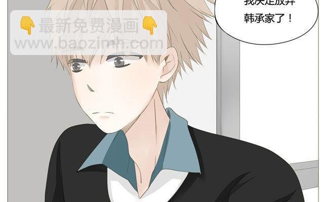 第49话 你真的舍得放弃？
