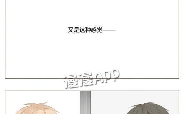 第49话 你真的舍得放弃？