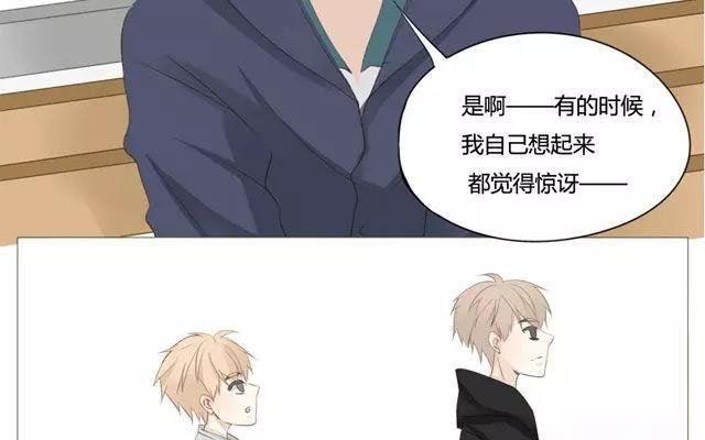 第49话 你真的舍得放弃？