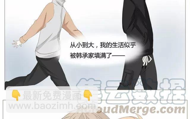 第49话 你真的舍得放弃？