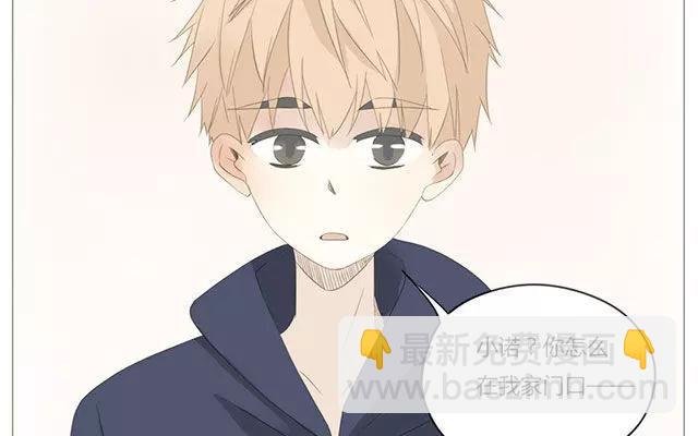 第50话 都是因为你！