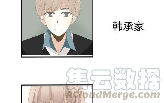 第51话 为什么我不行