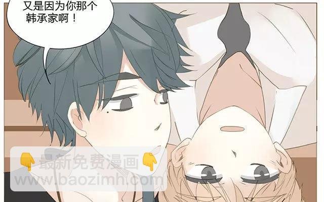第52话 强敌出现？！