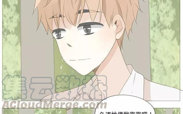 第52话 强敌出现？！