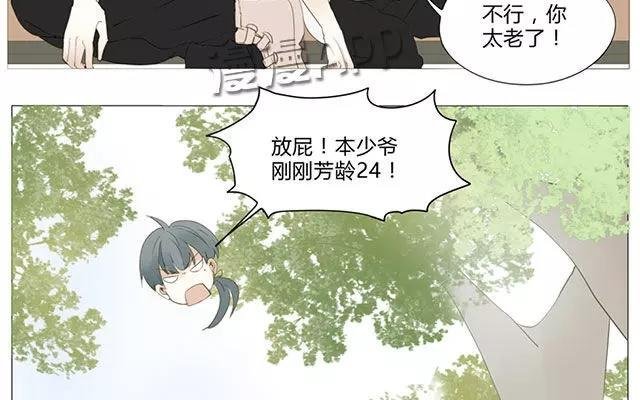 第52话 强敌出现？！