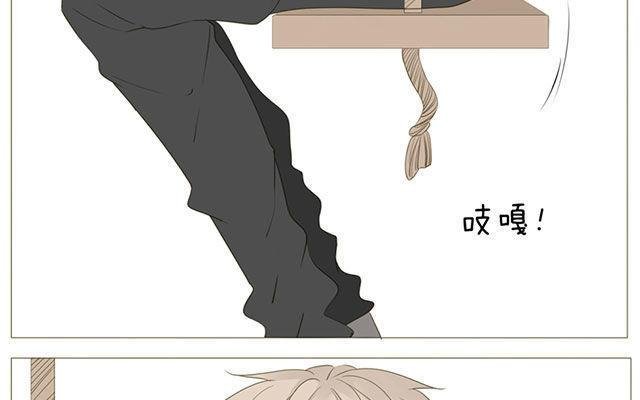 第52话 强敌出现？！