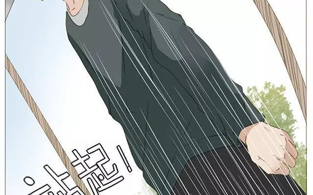 第52话 强敌出现？！