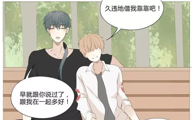 第53话 这家伙是故意的吧！