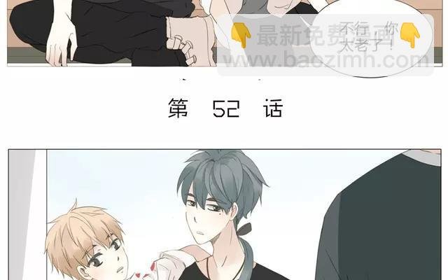 第53话 这家伙是故意的吧！