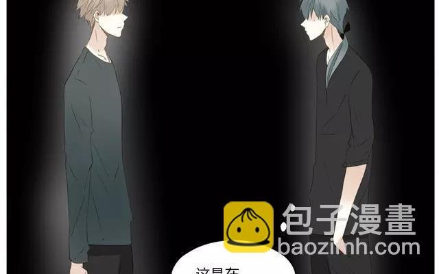 第53话 这家伙是故意的吧！