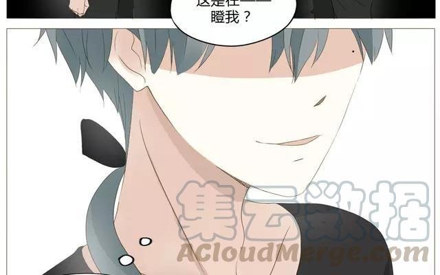 第53话 这家伙是故意的吧！