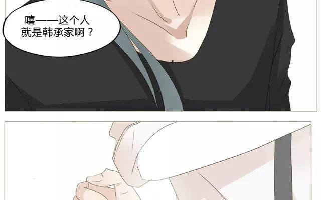 第53话 这家伙是故意的吧！