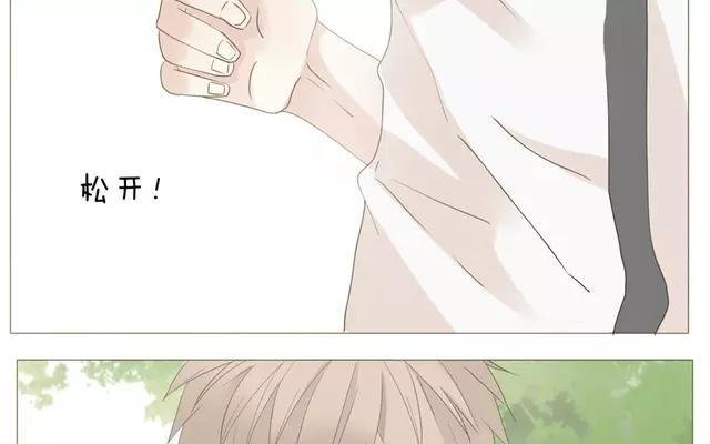 第53话 这家伙是故意的吧！