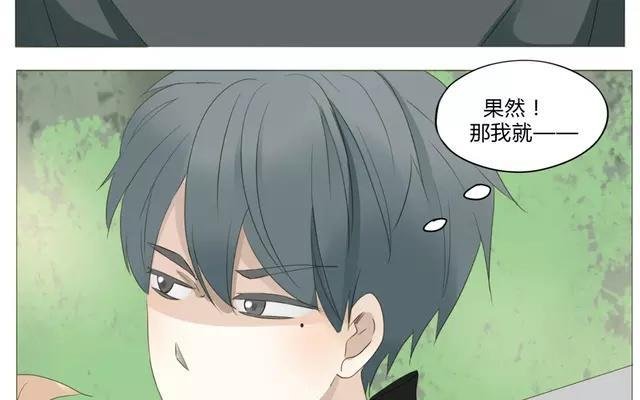 第53话 这家伙是故意的吧！