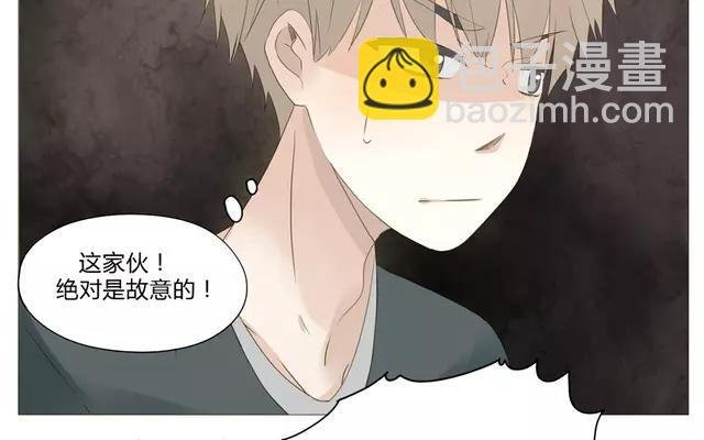第53话 这家伙是故意的吧！