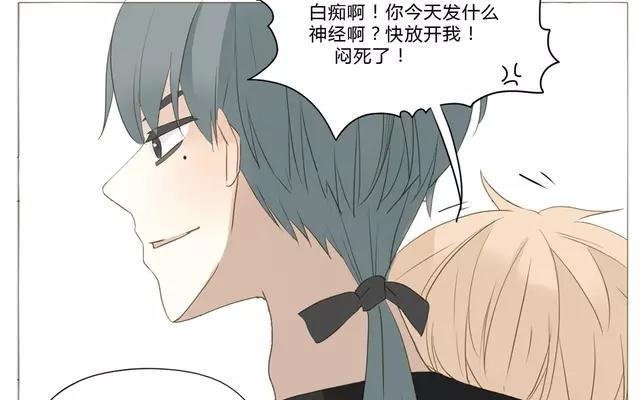 第53话 这家伙是故意的吧！