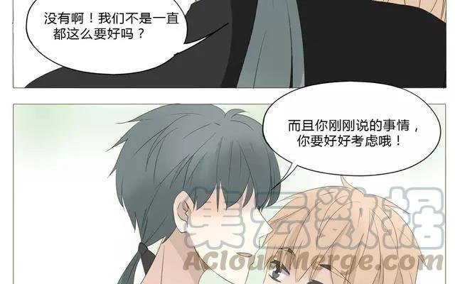 第53话 这家伙是故意的吧！