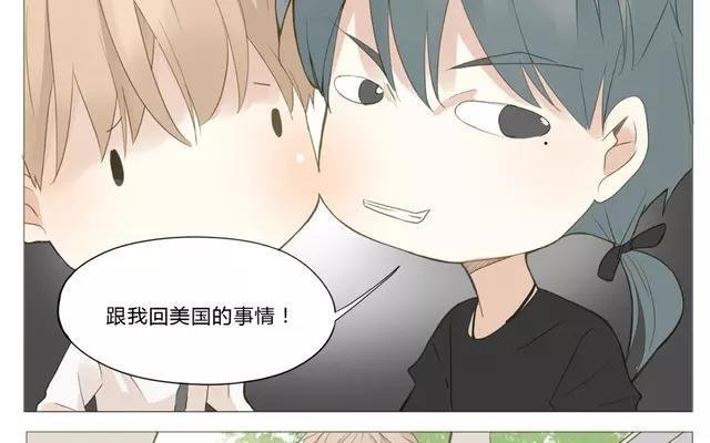 第53话 这家伙是故意的吧！