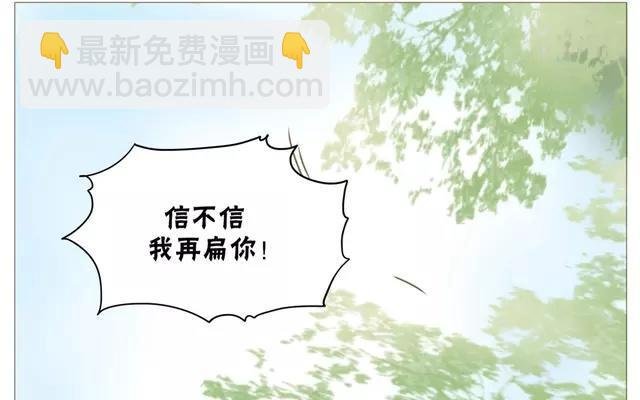 第53话 这家伙是故意的吧！