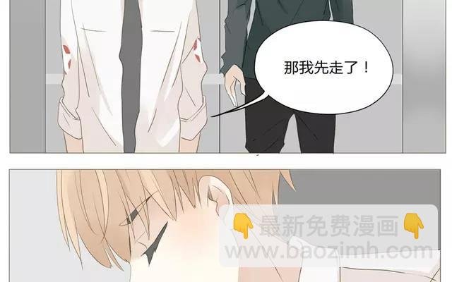 第53话 这家伙是故意的吧！