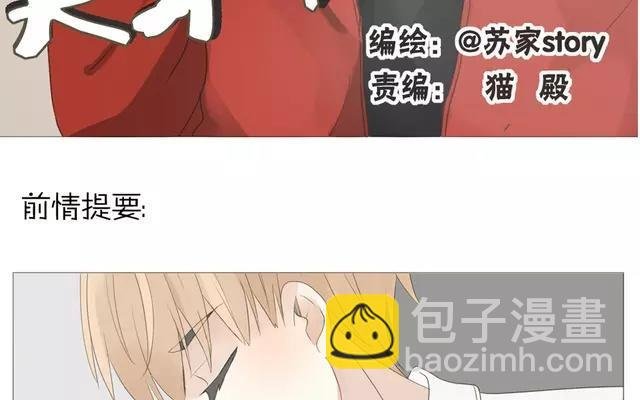第54话 给韩承家一点教训好了
