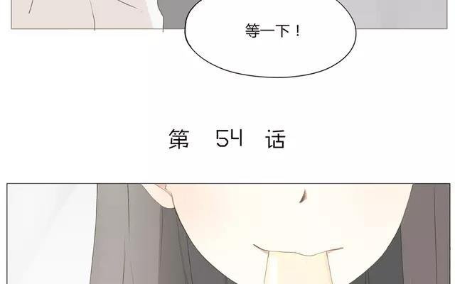 第54话 给韩承家一点教训好了
