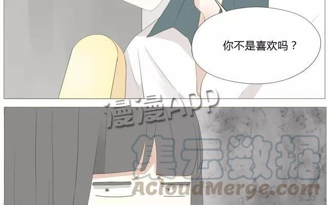 第54话 给韩承家一点教训好了