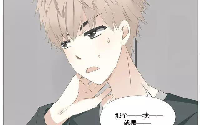 第54话 给韩承家一点教训好了