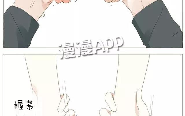 第54话 给韩承家一点教训好了