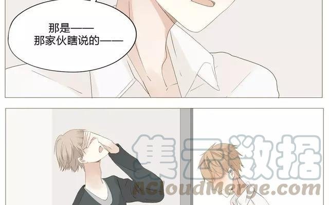 第54话 给韩承家一点教训好了