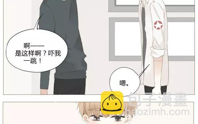 第54话 给韩承家一点教训好了