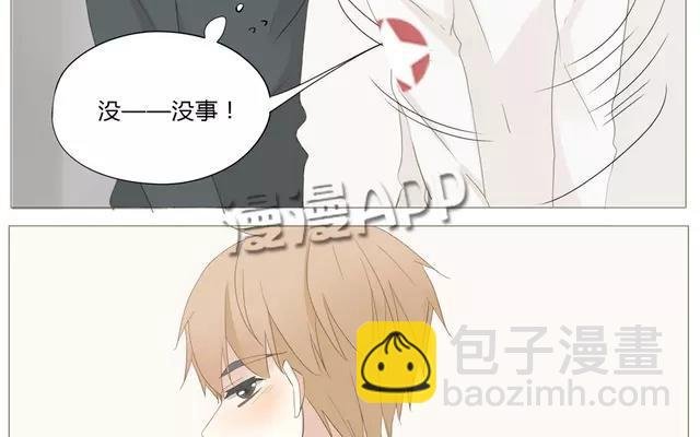 第54话 给韩承家一点教训好了