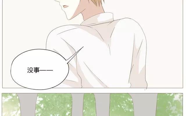 第54话 给韩承家一点教训好了